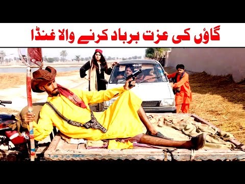 Wada Number Daar Noori Gaon Ka Ghunda khushia Kirli New Funny Punjabi Comedy Video 2023 | You Tv