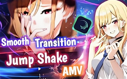 【AM教程】一个平滑的OSC摇晃shake