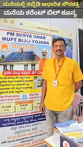 61K views · 11K reactions | #krishibelaku #schemes #agriculture #schemes | Krishi Belaku | Facebook