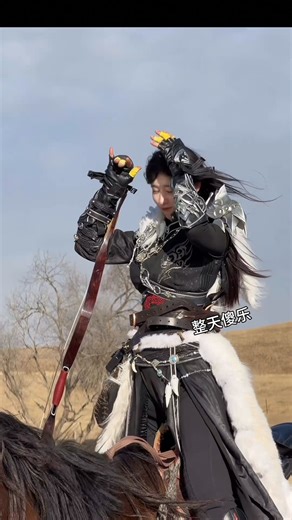 杨孝 on Instagram: "“须知少时凌云志 曾许人间第一流” #王六堡 #天狼北顾 #骑射 #骑马 #非遗文化 #百young非遗计划"