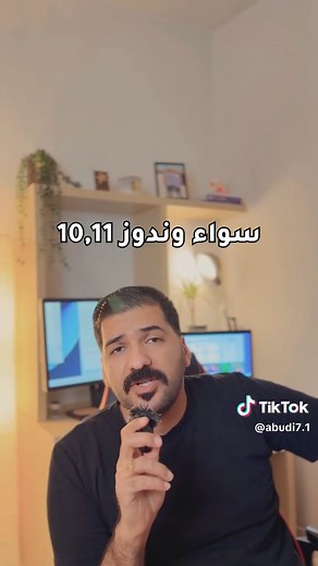 طريقة تصوير شاشة الكمبيوتر بدون برامج