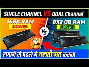 Single Channel vs Dual Channel RAM🚀Which is Better for Your PC in 2024?