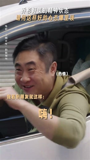 Actor #QiaoShan embodies a beautiful, resilient spirit, free from internal conflict. #Indestructi...