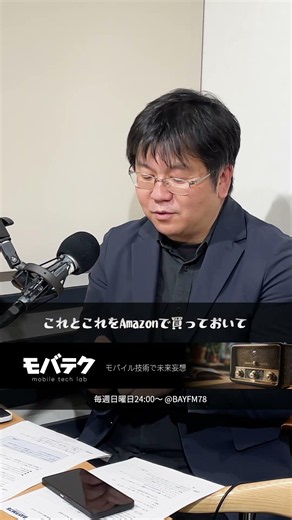 らくらくスマホとAIスマホの違い