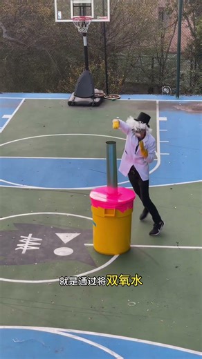 🤩神奇的大象牙膏！Amazing elephant toothpaste!#科普 #百科密码 #大熱門 #科学#大川