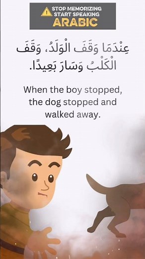 Learn Arabic Fast ⚡ | Easy Arabic for Beginners #learnarab