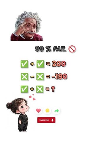 99 % 𝔽𝔸𝕀𝕃 𝕋ℍ𝕀𝕊 ℚ𝕌𝔼𝕊𝕋𝕀𝕆ℕ 𝕋ℝ𝕐 𝔽𝕆ℝ 𝕐𝕆𝕌 #puzzle #maths #iqtest #braintestsolution #upsc