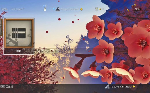 主题推荐『PS4最好看最值得买的25款主题！』