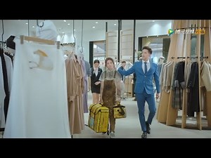 EP03灰姑娘意外掉进下水道，霸总拎着脏兮兮的她，疯狂为她买买买【外星女生柴小七 My Girlfriend is an Alien 】