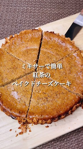 #簡単レシピ #お菓子レシピ #スイーツ