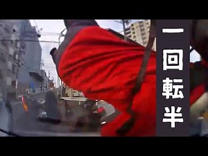 [Right-turn accident] My body did a full turn. By the way, the police's analysis of the accident ...