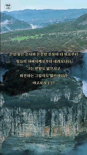 🙏✝️경배와 찬양386 - 내 삶에 모든 것이 '은혜' - 손경민, 지선 외 🏞️ Nature Healing Gospel Song 🙏 6 Languages