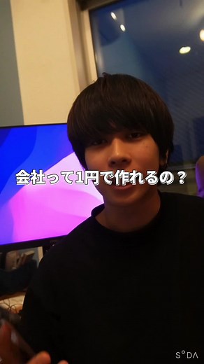 freeeで開業がおすすめだよ！#起業