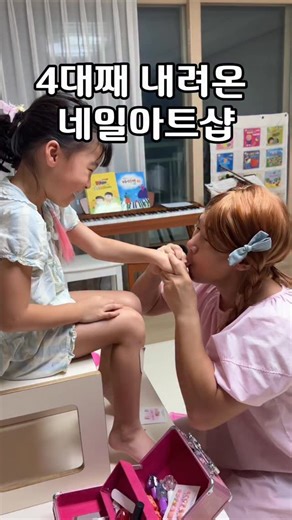 안종일 on Instagram: "전통있는 네일아트사장님!!"