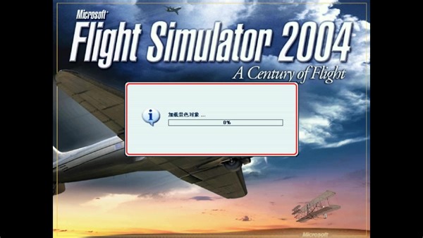 微软飞行模拟：2004