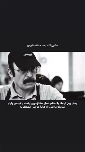 #houseofthedragon #hotd #هاوس_اوف_دراغون #bettercallsaul #fyp | House of the Dragon