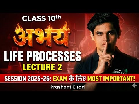 Class 10 life process lecture 2 abhay batch free lecture follow for more 🤯🤯🤯