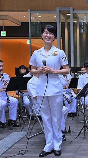 海上自衛隊 歌姫 三宅由佳莉さん ♪パート･オブ･ユア･ワールド