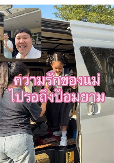ความรักของแม่บุ๊คที่ไม่รู้หายไปไหน