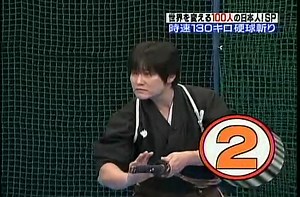 Samurai vs. Speeding baseball.