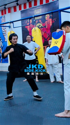 Bruce Lee’s JKD⚡Explosive Side Kick