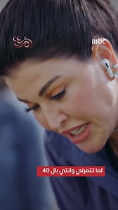 1.5M views · 10K reactions | تمرين نهايته طوارئ    يعرض على...