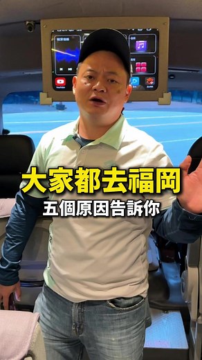福岡旅遊攻略：探索最佳景點