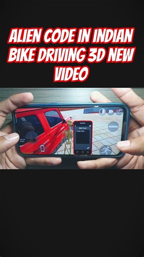 alien code in indian bike driving 3D new video #indianbikesdriving3dnewtodayupdate #automobile