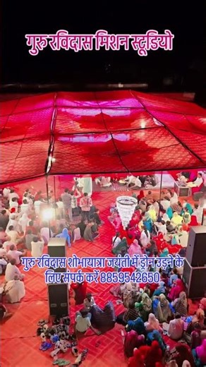 Happy Guru Ravidas Jayanti to everyone