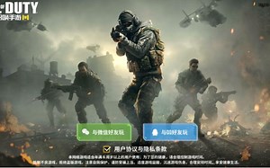 【教程】使命召唤手游安卓下载教程 本人只提供下载教程 可能有些机型不兼容导致不能登录 本人概不负责！！！
