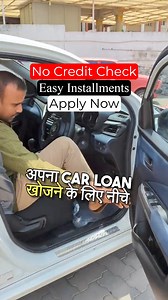 10K reactions · 373 shares | Search Car Loans And Find Quick And Easy Options | Info Pull | Facebook