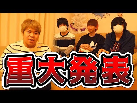 We have an important announcement to make to all of you and to the Saiore members.