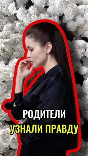 💔 Последнее сообщение сынa – «я уб*л девочку» | #shorts #семья #история #психология