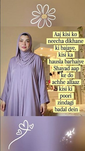 Your Words Can Change Someone’s Life | A Beautiful Reminder