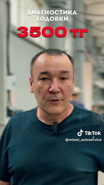 Подробнее басып жазылыңыз!