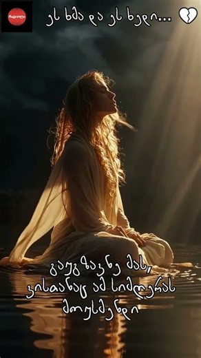 ქართული სიმღერები / Qartuli Simgerebi #tbilisivibes #qartuliremix #მანქანისმუსიკა #carmusicgeorgia
