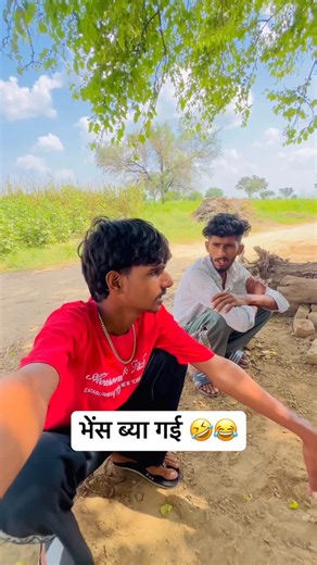 andi chora on Instagram: "कटड़ा राजी होग्या 藍 @andi_chora_15 #andi_chora_15 #viral #funny #comedy #instagram #new #trending #instadaily"