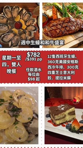 Cafe2 Oyster n Grill on Instagram: "喺西環皇后大道西近水街，享受全西環最頂級嘅西餐！悠閒懷舊嘅氣氛，加上貼心服務，無論拍拖、傾生意定一家大細都啱晒！ Enjoy the best Western cuisine in all of Western District—right on Queen’s Road West near Water Street! With a chill, rustic vibe and warm service, it’s perfect for date nights, business meals, or family outings. GF 371 Queens Road West, Sai Ying Pun, Hong Kong. 📍 香港西營盤皇后大道西371號地下 Tel: 22956668, WA 53806618, 微信/WeChat: Cafe2OysternGrill"