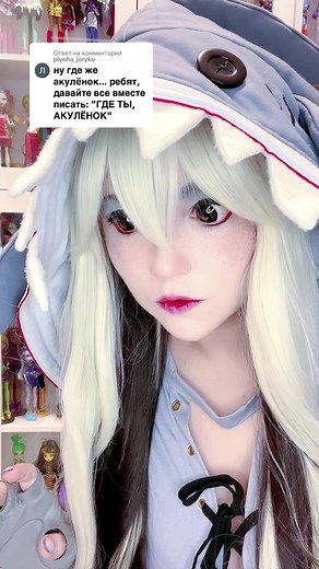 Cosplayer Meika Alien Shark Makeup Tutorial