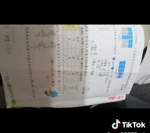 康軒5下數學習作全解答