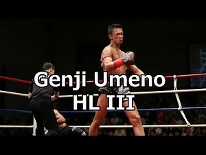 Genji Umeno 梅野源治 Highlights III