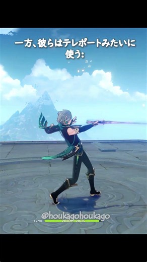 【原神】他の片手剣キャラは普通に使う、この6人を除いて #genshinimpact #hoyocreators
