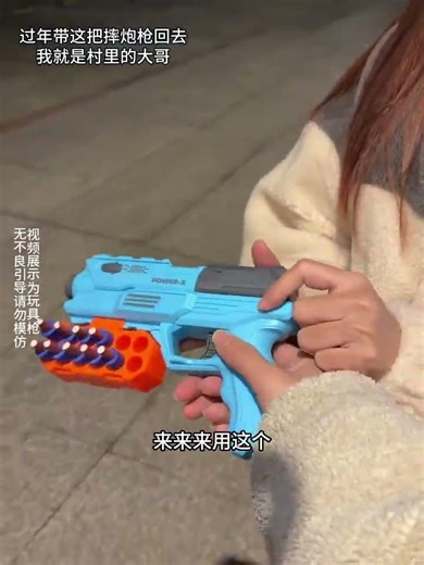 Bringing this firecracker gun home for Chinese New Year will surely fascinate my nephew! #Playing