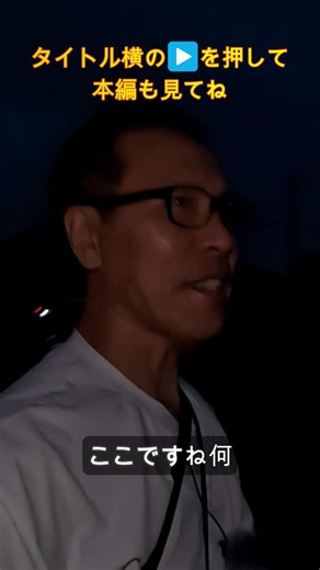 夜の工場夜景の魅力