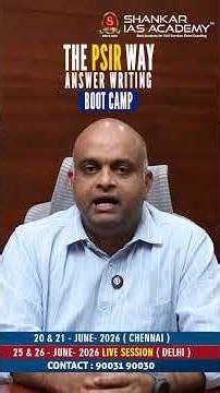 Political Science Optional - New Batch Announcement | Shankar IAS Academy | Mr. Govindaraju R |