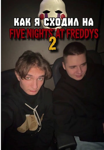 Exploring Five Nights at Freddy's 2 Gameplay Experience