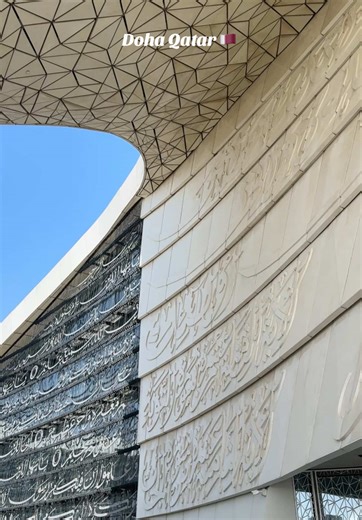 Explore Doha, Qatar: A Complete Travel Itinerary