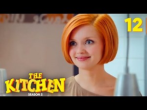 The Kitchen | Episode 12 | Season 2 | Comedy series