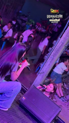 🙏สาธุให้มีน้ำมันเติมไปออกงานเด้อปู่เอ้ย.. 🎤ใบเฟิร์นวรินทร์พร 🎤ทีมงานเจ้าภาพ #รถแห่บอลลูนมิวสิคออนทัวร์กาฬสินธุ์ #ระบบเสียงเอกซาวด์ชัยภูมิ #รถแห่กาฬสินธุ์ #บอลลูนมิวสิคออนทัวร์ #เอกซาวด์ชัยภูมิ