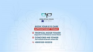 Discover world-class vision care at Dhaka Optical Pavilion – your trusted optical outlet and vision center located in Karwan Bazar and Banani 11 Experience quality. See the difference #DhakaOpticalPavilion #VisionCareBD #Banani11 #KarwanBazar #WorldClassOptical #EyeCareMatters #OpticalOutletBangladesh #ClearVisionStartsHere #YourVisionPartner | Dhaka Optical Pavilion- ZEISS Vision Partner